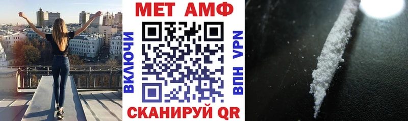 Амфетамин 97% Новокубанск