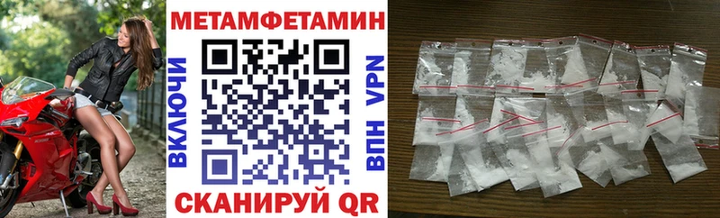 mega сайт купить сайты Новокубанск Amphetamine 97%