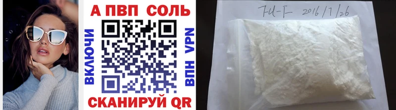 купить сайты Новокубанск hydra ССЫЛКА Alpha-PVP СК