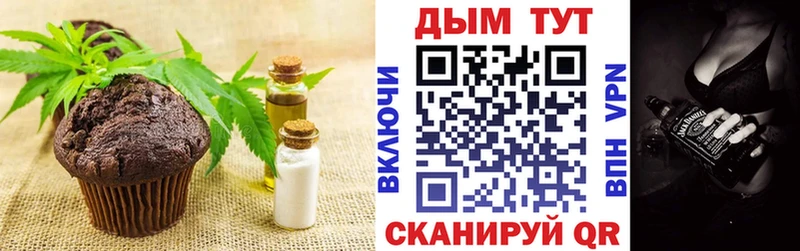 Еда ТГК конопля  продажа наркотиков  сайты даркнета телеграм  Новокубанск 