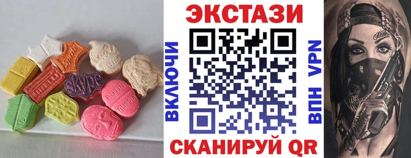 ЭКСТАЗИ бентли  Новокубанск 