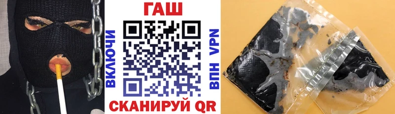 Гашиш убойный Новокубанск