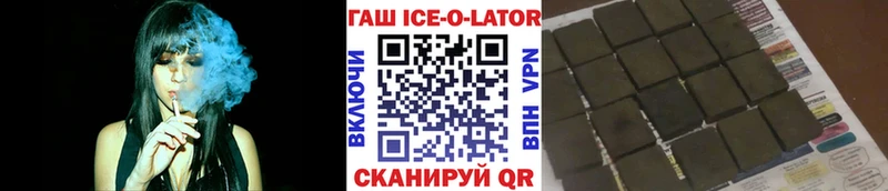 магазин наркотиков Новокубанск даркнет как зайти ГАШИШ VHQ