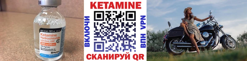 Кетамин ketamine  Новокубанск 