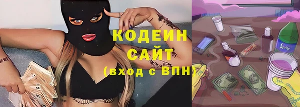 марихуана Абаза