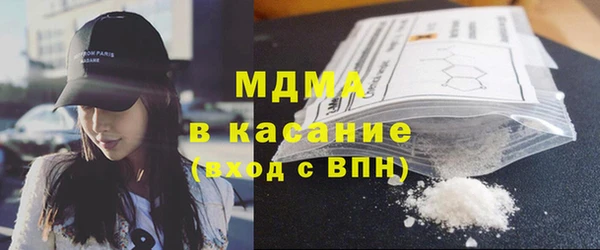 кокаин Абинск