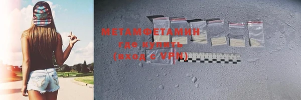 марихуана Абаза