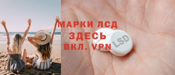 mdpv Абдулино