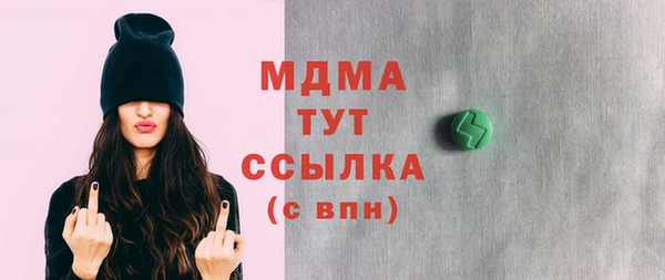 кокаин Абинск