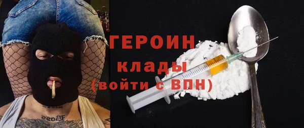 mdpv Абдулино