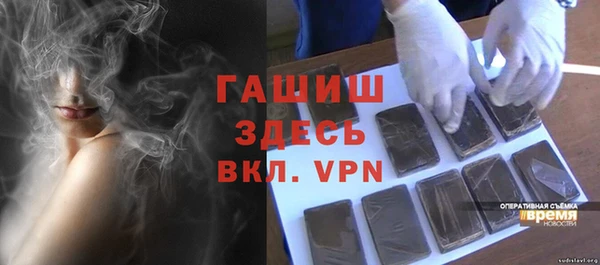 кокаин Абинск