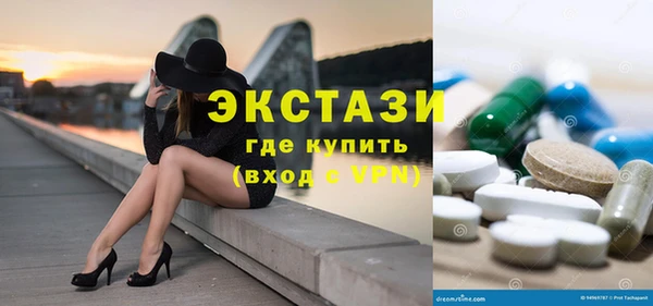 mdpv Абдулино