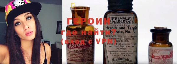 марихуана Абаза