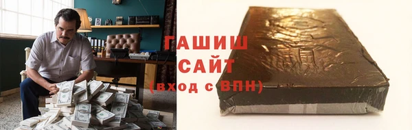 амфетамин Алексин