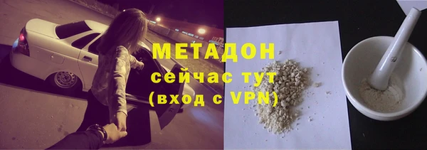 mdpv Абдулино