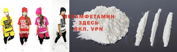 марихуана Абаза