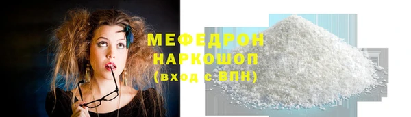 mdpv Абдулино