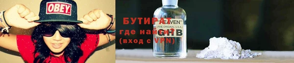 mdpv Абдулино