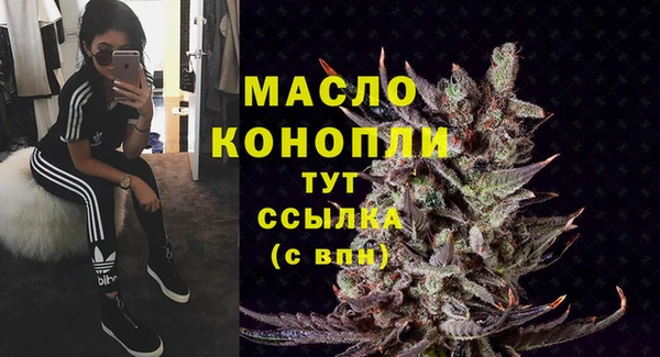 марихуана Абаза