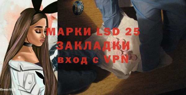 кокаин Абинск