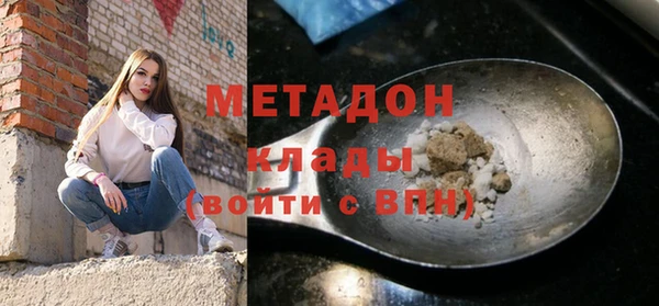 марихуана Абаза