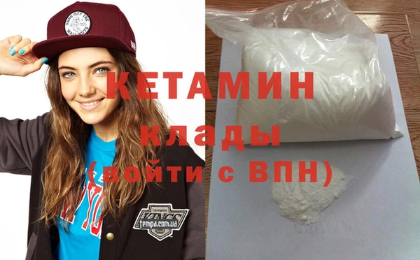марихуана Абаза