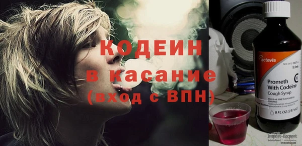 кокаин Абинск