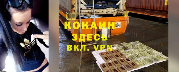 кокаин Абинск