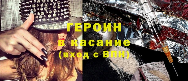 кокаин Абинск