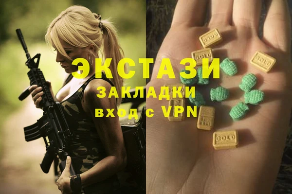 марихуана Абаза