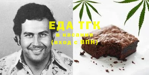 mdpv Абдулино