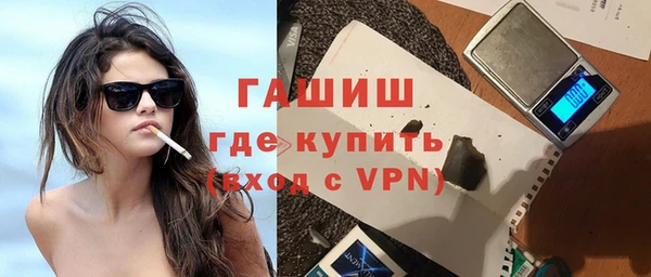 марихуана Абаза