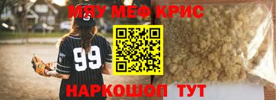 дживик Усть-Джегута