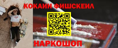 кокаин перу Уссурийск