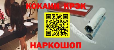 кокаин перу Уссурийск