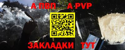 кокаин перу Уссурийск