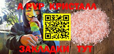 кокаин перу Уссурийск