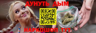 кокаин перу Уссурийск
