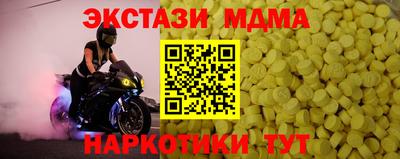 кокаин перу Уссурийск