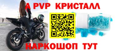 альфа пвп Усть-Илимск