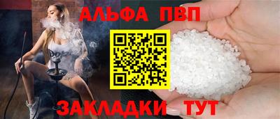 кокаин перу Уссурийск