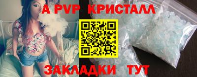 альфа пвп Усть-Илимск