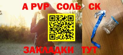 дживик Усть-Джегута