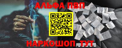кокаин перу Уссурийск