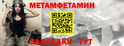 альфа пвп Усть-Илимск