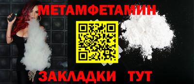 альфа пвп Усть-Илимск