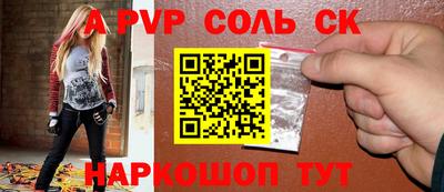 кокаин перу Уссурийск