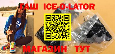 дживик Усть-Джегута