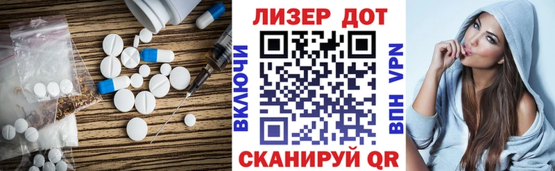 LSD-25 экстази кислота Новокубанск