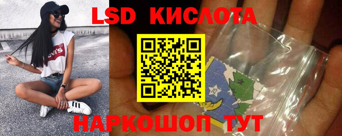 ЭКСТАЗИ  Конопля  Мефедрон   Вход с VPN  Новокубанск  Гашиш 